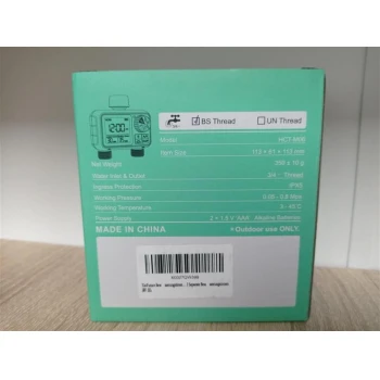 WATER TIMER