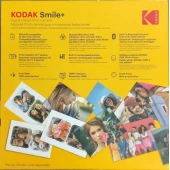 Aparat Foto Digital Kodak - Smile Plus