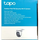 Camera supraveghere TP-Link Tapo C510W