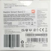 Smartwach Redmi Smart Band 2 GL Ivory