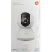 Smart Camera C300