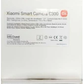Smart Camera C300